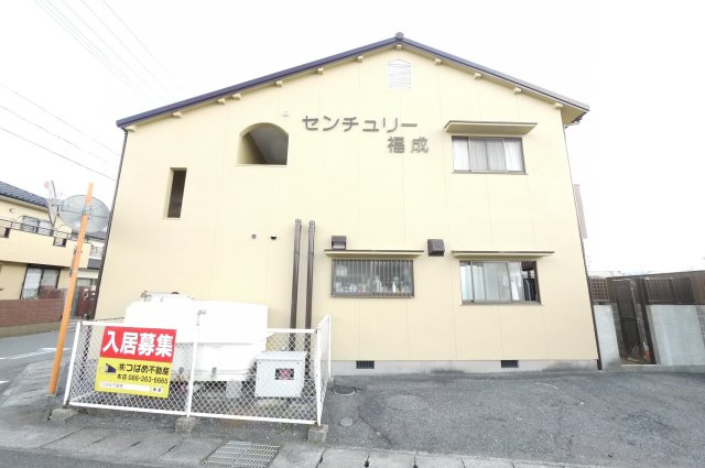 センチュリー福成
