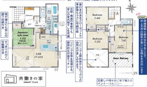 茅ケ崎市香川４丁目　新築戸建　全２棟の間取り|南向き　４LDK