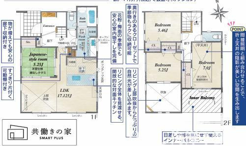 茅ケ崎市香川４丁目　新築戸建　全２棟の間取り|南向き　４LDK