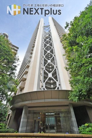 パークシティ大宮セントラルタワーB棟の外観|254戸のビックコミュニティ。JR埼京線『北与野』駅徒歩11分。JR・私鉄各線『大宮』駅徒歩15分。保育園・幼稚園・小学校・スーパー・コンビニ徒歩10分圏内にあります！