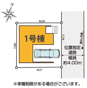 新座市新堀1丁目　新築一戸建　西武池袋線　清瀬の区画図