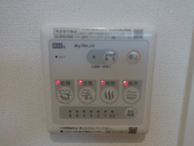 【その他】 | ミューズ高柳 | 浴室乾燥機