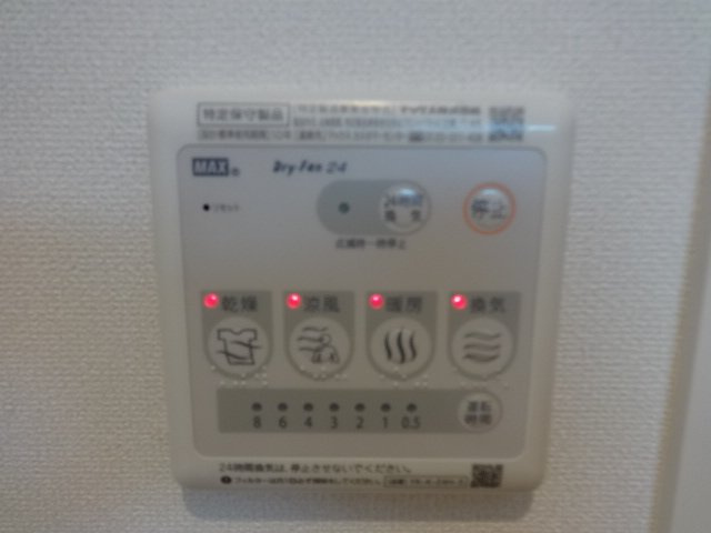 【その他】 | ミューズ高柳 | 浴室乾燥機