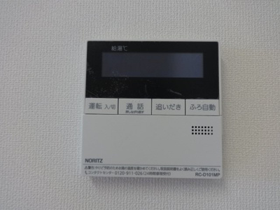 【設備】 | ミューズ高柳 | 給湯器リモコン