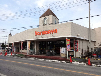 【周辺】 | ミューズ高柳 | 吉田屋岩根店まで1,376ｍ