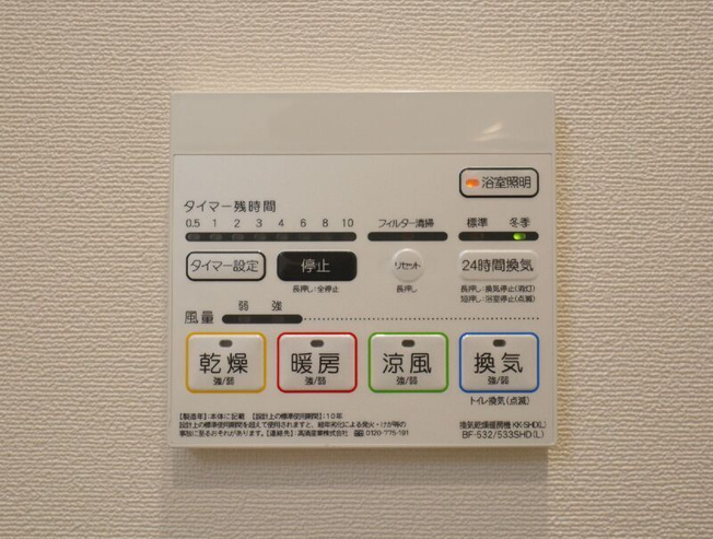 【その他】ムジーク北参道