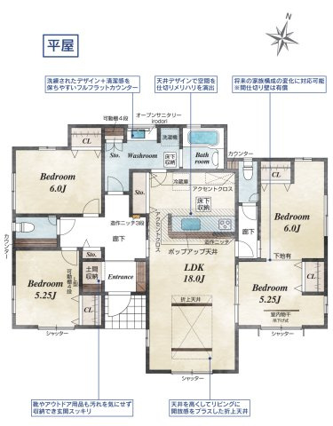 【間取り】 | 行田市富士見町　新築戸建　全1棟　1号棟