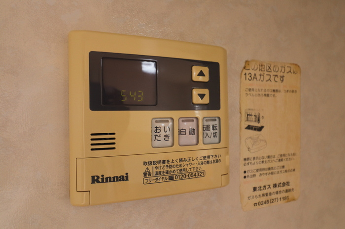 ガーデンコート　Ｂの設備