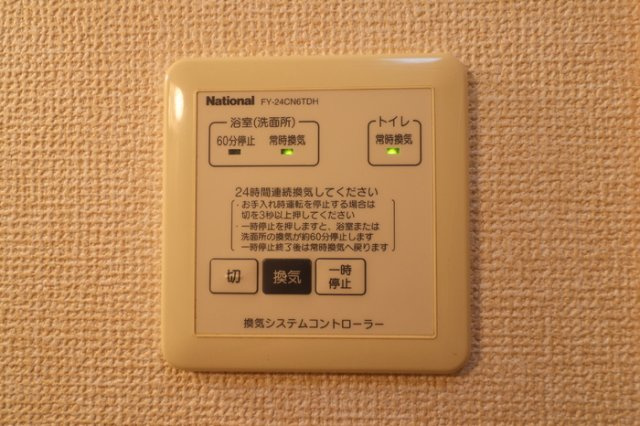 ガーデンコート　Ｂの設備