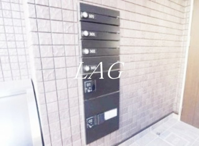 【その他共用部分】 | グランビューノ荏原 | 集合ポストです。