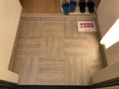 【玄関】 | プランドール | 玄関