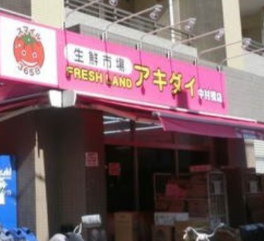 パーシモンの周辺