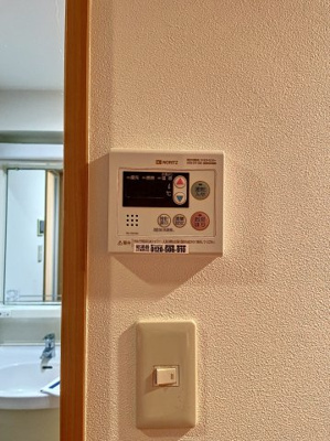 【設備】 | ウッディ溝口