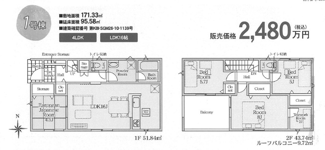 【間取り】 | 山北町岸　新築戸建て　カースペース並列2台駐車可能、