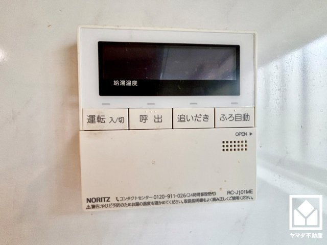伏見区横大路六反畑の発電・温水設備