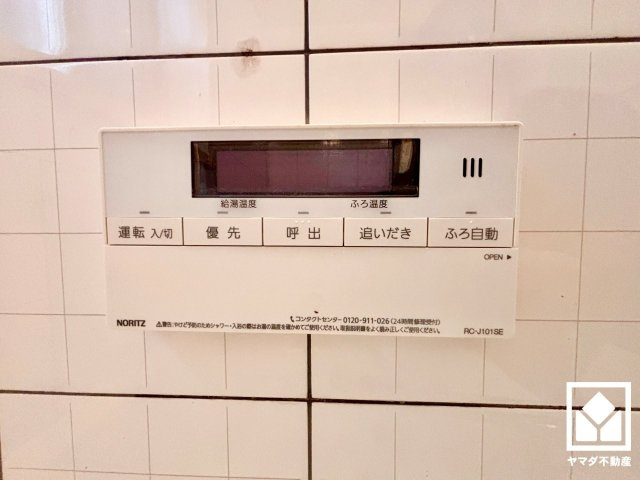 伏見区横大路六反畑の設備