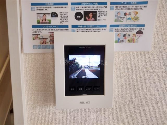 【セキュリティ】の画像