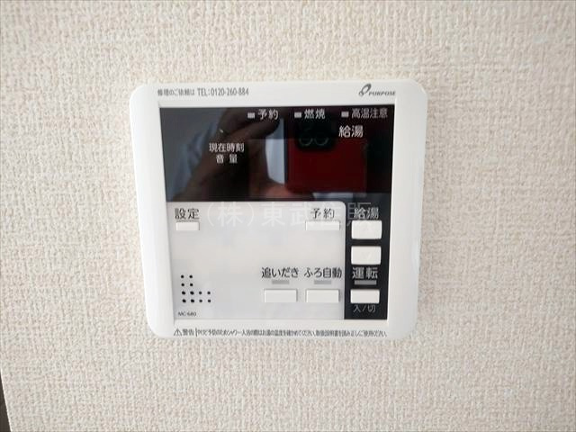 【】の画像