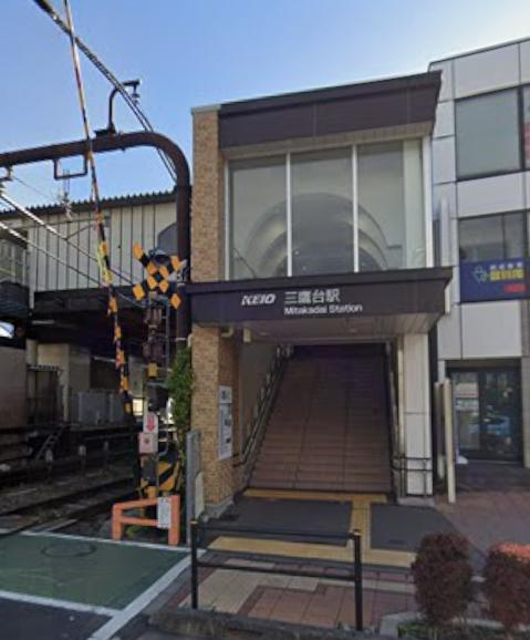 三鷹市井の頭１丁目の店舗事務所の周辺