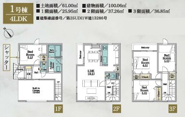 平塚市夕陽ヶ丘2期　新築一戸建て　1号棟の間取り|間取図