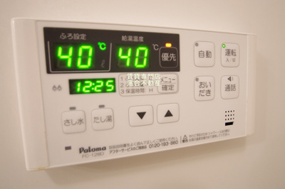 【設備】 | シエロステラート | 追い炊き機能付き