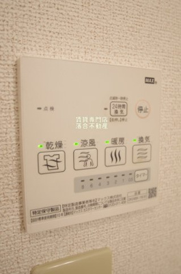 【設備】 | シエロステラート | 浴室乾燥機付き