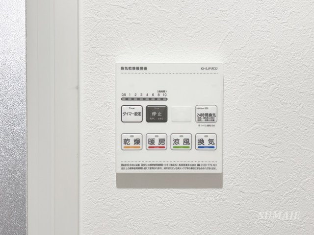 フィオーネ北赤羽の設備|設備です