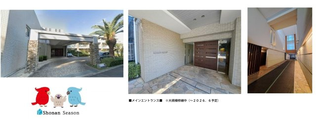 【外観】 | 外観・内装ともに工事＆リフォームにて、気持ちよく新生活をスタート◎
スーパーがすぐ隣にあるので、お買い物にも便利な住環境です☆