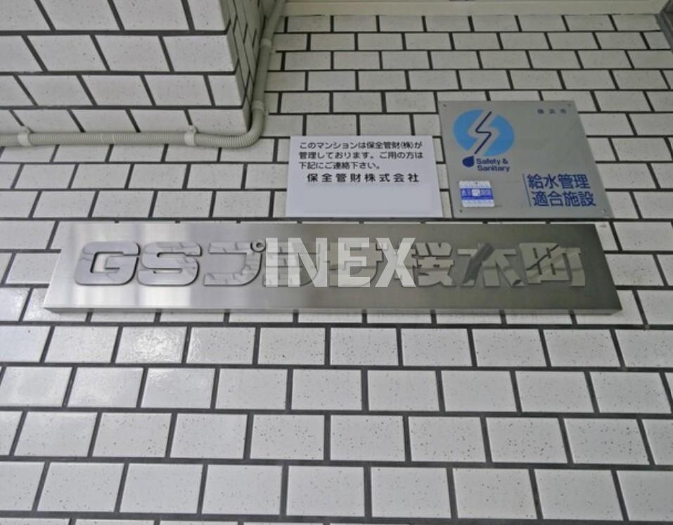 横浜市中区花咲町１丁目の賃貸マンションのその他