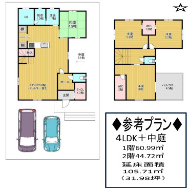 【参考プラン】 | S12086-北白川
