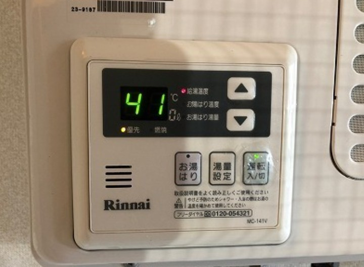 セントラルハイツ の設備