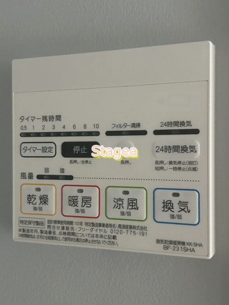 オリーブ西堀の設備