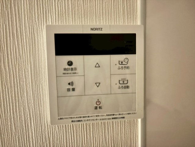 サンフォーレストAの設備
