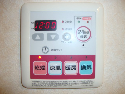 【その他】 | グランドコート | 浴室乾燥機