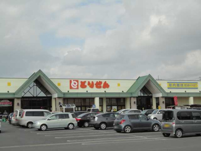 【周辺】 | フォレスト　アクア | とりせん美しが丘店まで1,979ｍ