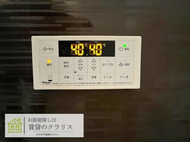 ネクストライフ桂駅