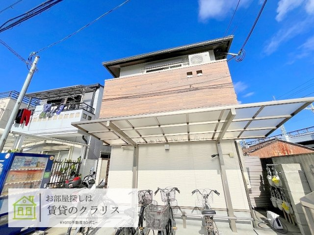 ネクストライフ桂駅