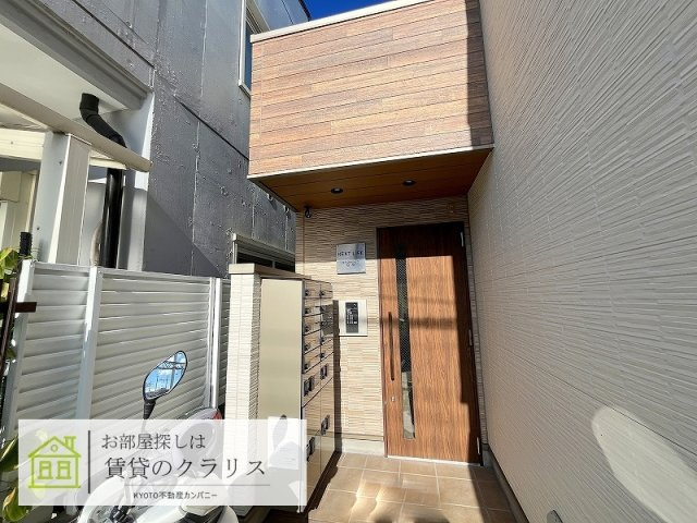 ネクストライフ桂駅