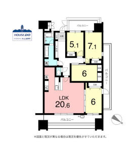 ペット可！駅近！3方角住戸！ロイヤルヴィーゼ四谷通