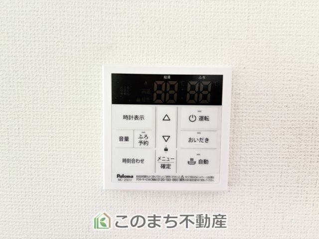 KEM宇都宮市弥生1期　中古戸建の設備|省エネ仕様の給湯器です☆設定した温度のお湯が出ます！お風呂のお湯はりもボタン１つで自動です♪