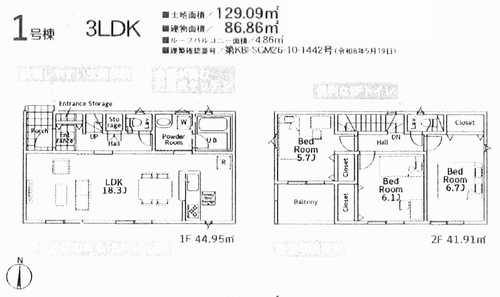綾瀬市早川第7　新築戸建全2棟の外観パース