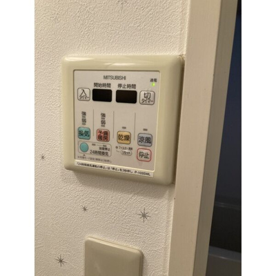 【設備】 | シティライフ今池南