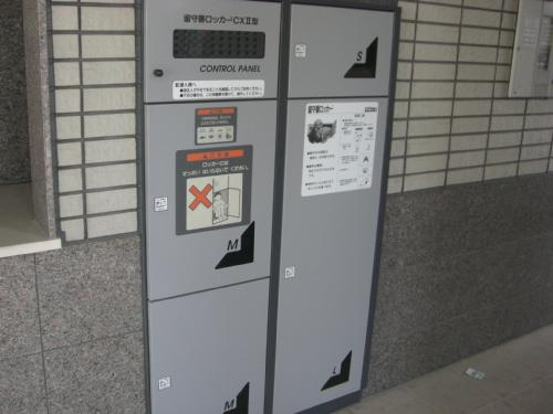 レージュ新栄町のその他共用部分