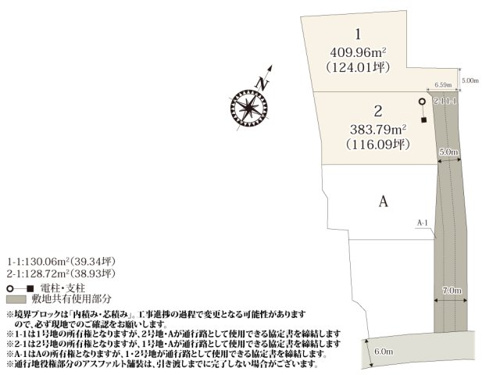 【区画図】 【区画図】 | 100坪以上のゆとりある敷地が魅力的な分譲地。お庭や駐車スペースをしっかりと確保できます。