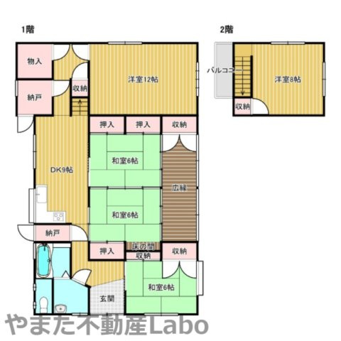 米子市新開2丁目中古戸建ての間取り