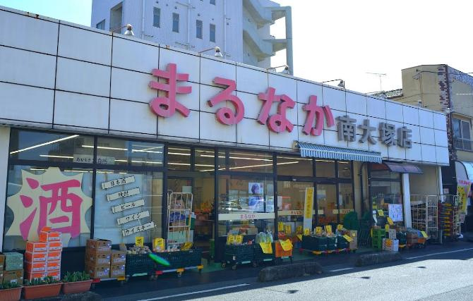 グローリア南大塚の周辺