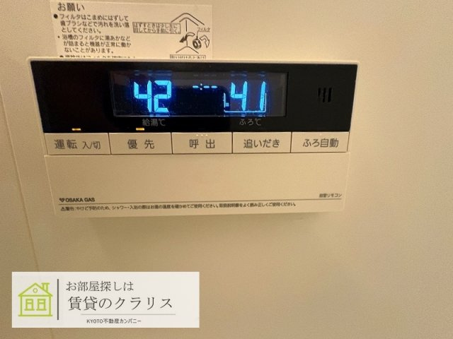 ピースフル桂