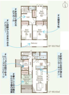 リーブルガーデンＳ第19渋川金井　1号棟の間取り|収納充実♪4LDKで陽当たり良好な間取りです！
土地面積316.50㎡、建物面積124.21㎡で十分な広さです！