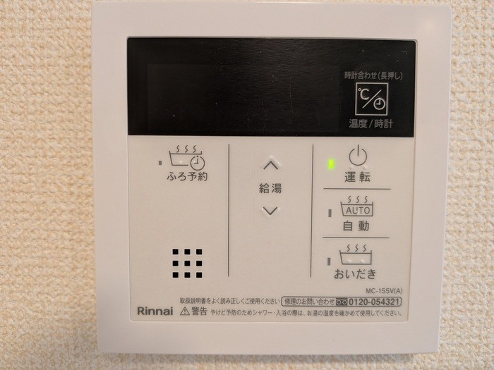 クオレアス乗江の設備
