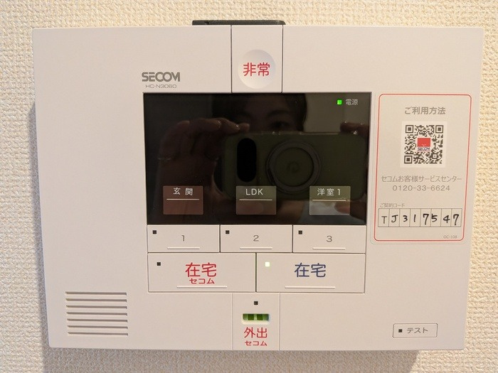 クオレアス乗江のセキュリティ